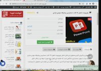پاورپوینت فصل 15 کتاب حسابرسی پیشرفته مهدی مرادی