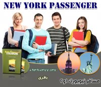 آموزش مکالمه انگلیسی - جلسه دوم - مهندس باقری