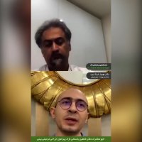 لایو مشترک دکتر شاهین باستانی نژاد پیرامون جراحی بینی ترمیمی