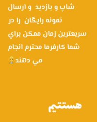 اجرا پوشش ضد حریق ارزان9121505650