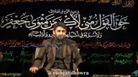 روضه شهادت امام جعفر بن محمد صادق - کربلایی محمد مهدی خلج