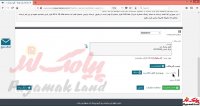آموزش کار با بخش ارسال از فایل پنل پیامک لند