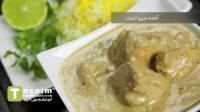 خورشت کاری | فیلم آشپزی