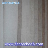 کاغذ دیواری های لاکچری و ساده از آلبوم Aidi