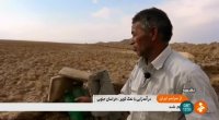 بدست آوردن نمک از بیابان بشرویه