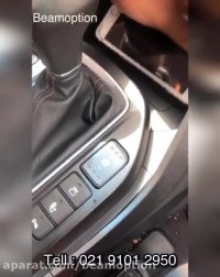 شارژروایرلس سانتافه