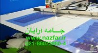 چرخ خیاطی نما زن   AE-12080A   CHNKI