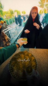 حال خوب زیارت در چایخانه حضرت️