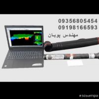 فروش اسکنر تصویری