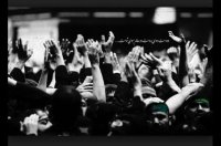 رابطه اربعین و ظهور........اربعین را ازدست ندهید