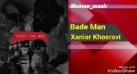 Xaniar Khosravi - Bade Man ( زانیار  خسروی - بعد من)