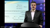 آموزش حسابداری بازار کار - سپرده ها