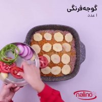 غذایینو سرداشی همدان