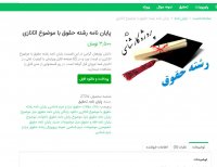 دانلود پایان نامه رشته حقوق با موضوع اتانازی WORD