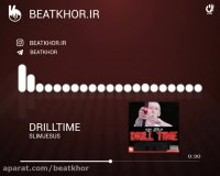 آهنگ بی کلام رپ Drill Time از Slim Jesus
