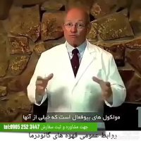 بهترین کلیپ خبرساز دنیا در حیطه سلامت محور زندگی سالم با قهوه های گانودرما