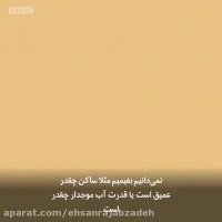 نکات ایمنی سیل