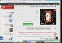 دانلود پاورپوینت بازارها و نهاد های مالی صندوق های بازنشستگی