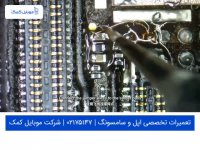 تصویر نداشتن آیفون 8 پلاس