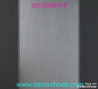 کاغذ دیواری شیک و رنگی از آلبوم Ellewood