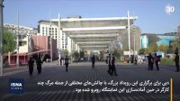 اکسپو 2020 دبی پرحاشیه اما منحصربه‌فرد