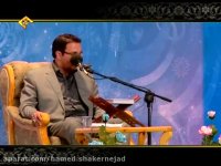 شیخ حامد شاکرنژاد سوره اسرا