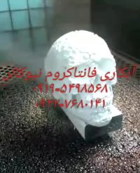 قیمت کروم پاش نیوکالر02156571279