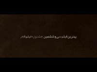 دانلود فیلم تنگه ابوقریب از وبسایت پی سی پدیا