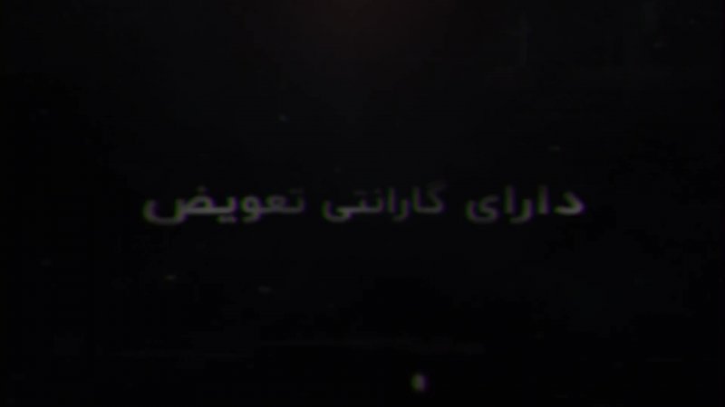 قفل دیجیتال