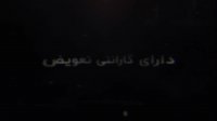 قفل دیجیتال