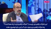 دفاع قاطع کارشناس ترک از ایران در مقابل جمهوری باکو!