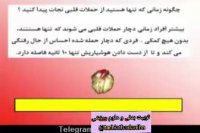 موقع سکته قلبی چیکار کنیم؟