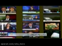 مستند پرونده 88 قسمت 3