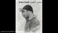 آهنگ بسیار غمگین محسن آسعیدی ××وعشق××