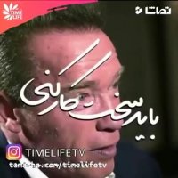 باید سخت کار کنی!!!