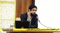 استاد میرزایی - کار فرهنگی به جای امر به معروف ؟؟؟