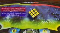 آموزش روبیک - فرمول های حل روبیک با یکدست