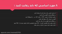 باتری گوشی را چگونه شارژ کنیم ؟ اصول صحیح شارژ کردن باتری گوشی