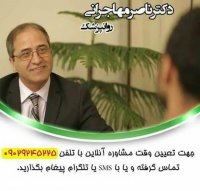 مشاوره تلفنی، اینترنتی و مزایای آن