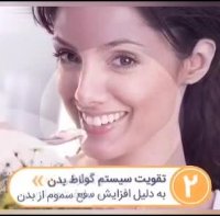 درمان بیماری ها با آب!