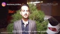زخم معده باگانودرما وجود ندارد٠٩١٥٤١٦٥٠٢٧