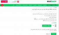 کتاب کمک حافظه اصول فقه دکتر امیر مرادی + تست