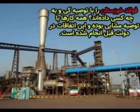 رحیم مشائی کیست