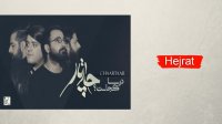 چارتار - آهنگ هجرت