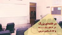 آشنایی با دبیرستان غیر دولتی مهراول
