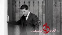 دل قسمت 38 (آنلاین)(رایگان) | دانلود رایگان قسمت 38 سریال دل | قسمت سی و هشتم سریال دل
