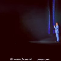 حسن ریوندی -  بعد ازدواج سیم کارتاشون و میشکونند