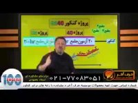 زبان صد  - استاد محمودی