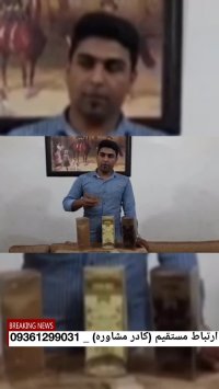 کلسترول بالا را با روش های گیاهی از بین ببرید