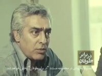 حقایق پهلوی